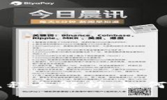 区块链商品配送流程全解析：如何重塑供应链的