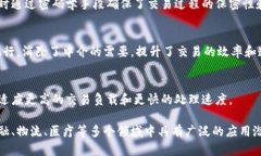 区块链是一种分布式账本技术，具有多个特性，