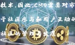 在区块链领域，CMO通常指的是“首席市场官”（