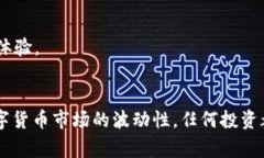 HUC 是 “HunterCoin” 的代币符号，HunterCoin 是一种