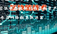 区块链卡槽（Block Slot）是区块链和加密货币领域