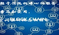 区块链空间侠是一个结合了区块链技术与数字资