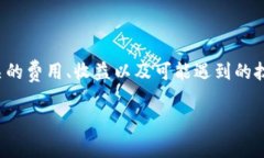 要在TPWallet中进入矿池，需要了解几个基本步骤和