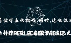 区块链1T通常指的是在区块链技术中涉及的一个数