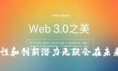 数字区块链转账是指通过区块链技术进行的数字