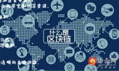 区块链直播时代是一个融合区块链技术和直播平