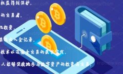 区块链官方交易平台指的是一个通过区块链技术