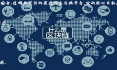 DTCM（Distributed Trusted Chain of Medical）区块链是一种