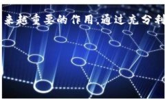 区块链分布式存储是一种基于区块链技术的去中