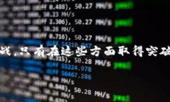 区块链养老是一个逐渐兴起的概念，通常指的是