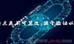 区块链录取通知书是一种基于区块链技术发放的