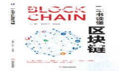 区块链十大玩法通常是指在区块链技术的基础上