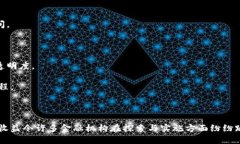 区块链技术在银行业的应用正逐渐引起越来越多