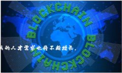 金融区块链工程是一个新兴的交叉学科，结合了