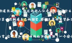 strongtpwallet/strong 是一款多功能的数字资产钱包，