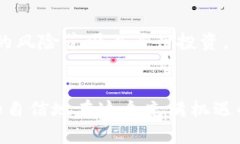 asha如何在TPWallet中将ETH转为USDT：简单操作指南
