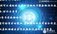 区块链养猫系统通常指的是一种基于区块链技术