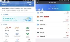 关于“区块链筹码”的具体信息、定义及相关图