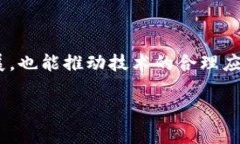 区块链技术正在逐渐渗透到各个行业，从金融到