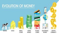 大理市区块链应用：探索数字经济的新篇章