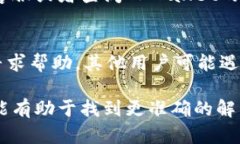 看起来您在使用TPWallet进行挖矿时遇到了链接无法