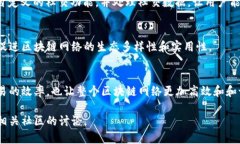 在区块链领域，子链和母链是指一种链结构的分