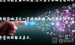   区块链技术赋能：探索概念证券在数字时代的应