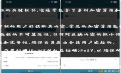 区块链加密模块是指在区块链技术中用于实现数