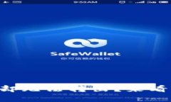 TPWallet显示余额却无法转出？来看看可能的解决方