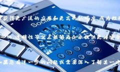 环球骆驼区块链（Camel Blockchain）是一种基于区块