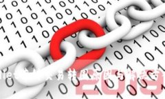 TPWallet薄饼交易转圈原因与解决方案揭秘