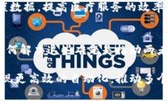物联网（IoT）和区块链技术在现代科技中扮演着