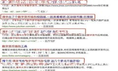 区块链属性是指区块链技术所具备的一系列特性