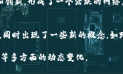 区块链是一种去中心化的分布式账本技术，其状