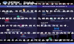 区块链是一个跨学科的领域，涉及计算机科学、