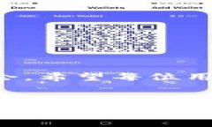 如何找回消失的Rose币在TPWallet的钱包？Rose币, T