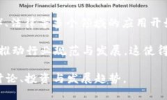 ＂区块链大热＂是指区块链技术以及相关行业在