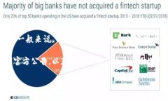 关于TPWallet，邀请好友的奖励政策通常会根据平台