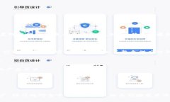 海南橡胶区块链是一个基于区块链技术的解决方