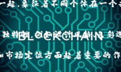 区块链logo通常是指与区块链技术或数字货币相关