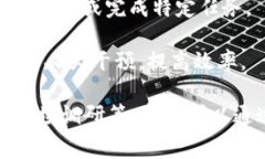 区块链答题程序是利用区块链技术来开发的一种