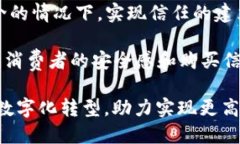 产业区块块链化是指在特定产业领域内，将区块