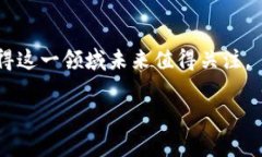 区块链货币是指基于区块链技术而创建的数字货