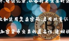 可以，关于tpwallet USDT 被盗的情况，您可以采取以