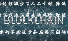 区块链技术已经在各行各业中引起了广泛关注，