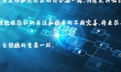 全民数据链区块链社交平台是一种新型的社交网