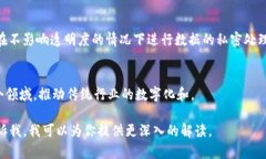 区块链的“1到8”可能是指区块链技术的不同版本