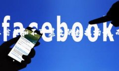 区块链和VDS（Virtual Distributed System）是两个概念，