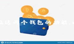 在讨论如何将资产从抹茶钱包（MEXC Wallet）转移到
