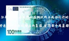 区块链技术开发语言是指用于开发区块链应用和